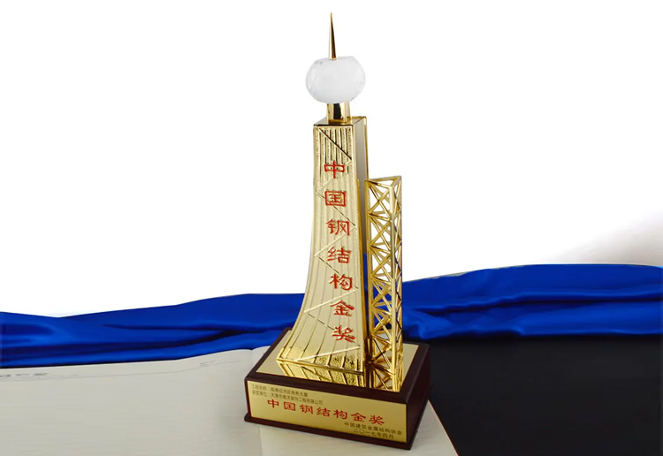 “三館合一”項目摘下中國鋼結構金獎